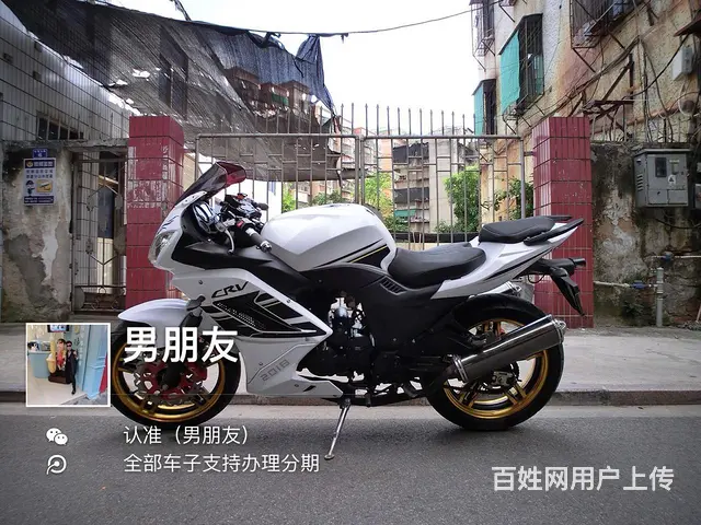 现货二手摩托车，价格已经写上，带合格证或者正牌证， - 图片 5