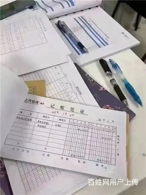 盐城会计做账实操培训|会计做账实操培训 - 图片