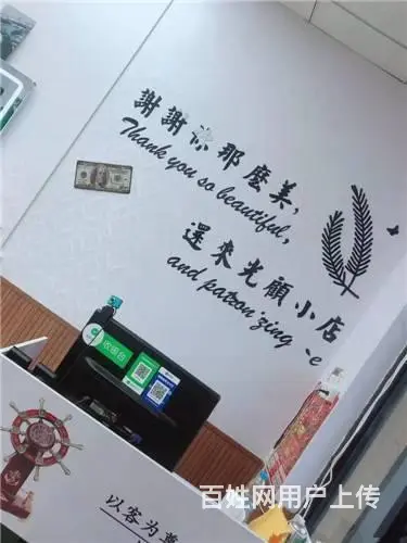 船营区鸿盛世家美发店出兑 - 图片 7