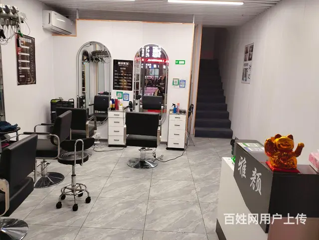 新店转让《美发美容》 - 图片 1