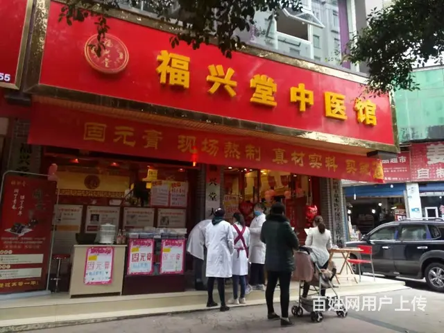 巴中药店转让 - 图片 1