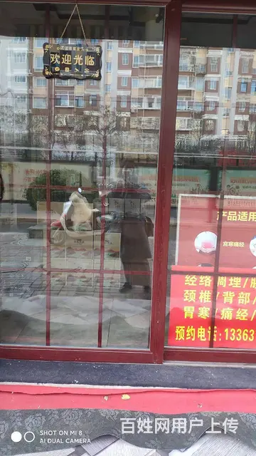 I33莲池大街6375美容院转让I725接手可营业 - 图片 3