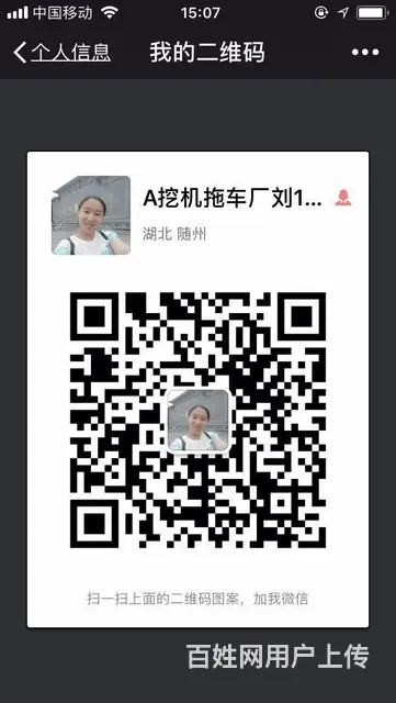 解放J6平板车***13797870950 - 图片 5