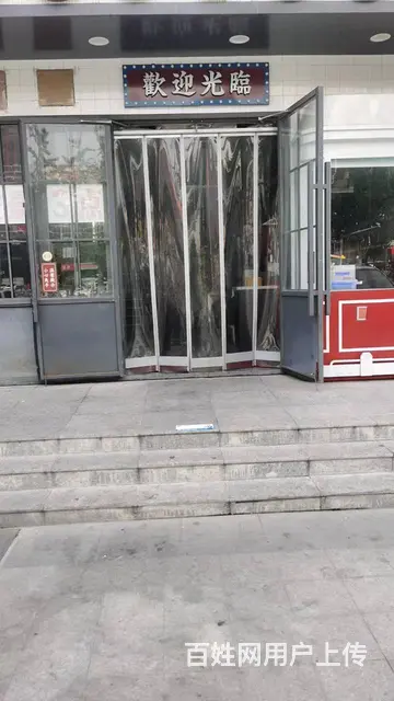 【搞定了！】位置非常优越 繁华地段  生意好做 随时来考察 - 图片 2