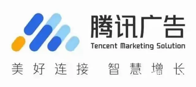 互联网广告创业 腾讯 信息流广告代理扶持 - 图片 3