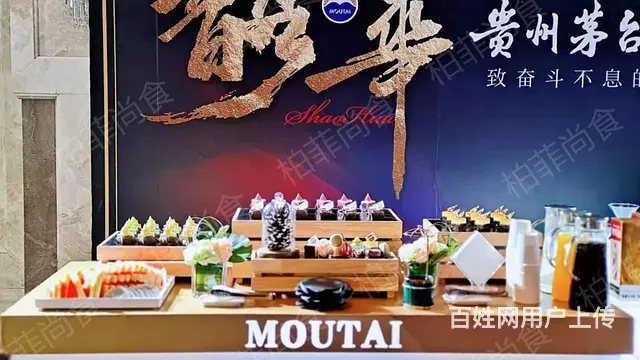 沈阳专业冷餐会，沈阳专业自助餐，沈阳专业企业年会茶 - 图片 8