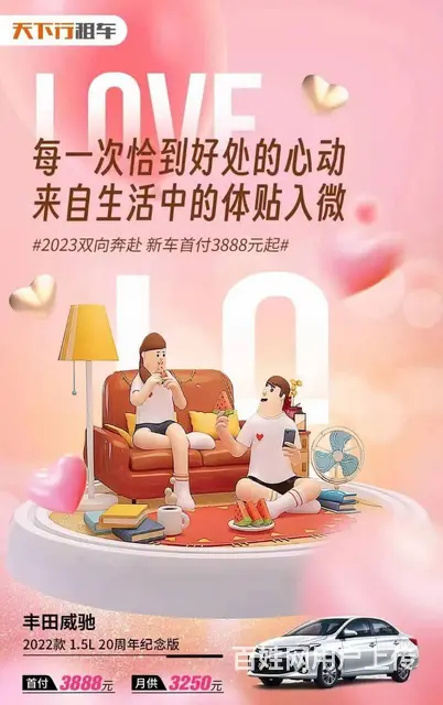 租车自驾需要知道的事 - 图片