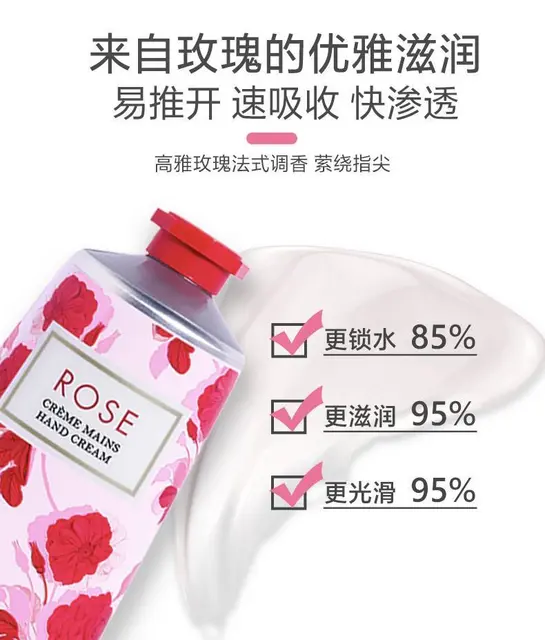 欧舒丹玫瑰护手霜，修护滋润，代发批发手霜 - 图片 9