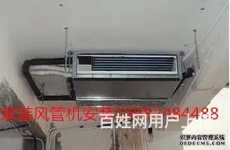 双楠丨大石西路丨龙腾路丨空调加氟丨移机拆装搬家 - 图片 4