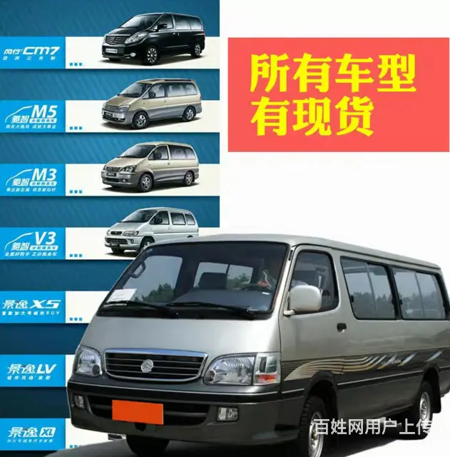 丽水莲都租车公司包车服务丽水包车机场接送 - 图片 2