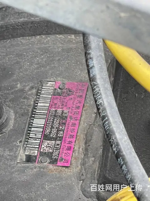 21年4月  豪沃TH7   540马力  带液缓 - 图片 3