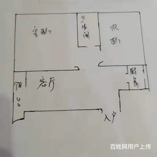 六小附近 步梯中楼层 温馨二居室 产证齐全 室内整洁 采光好 - 图片 8