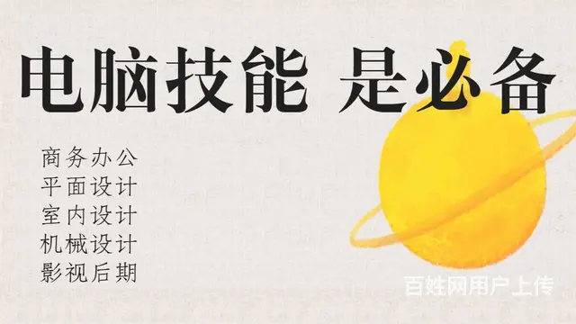 苏州吴中郭巷专业培训机械模具设计，小班上课 - 图片