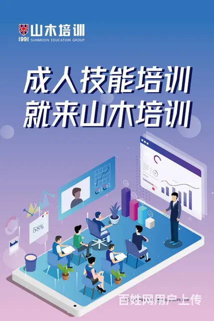 白领精品班 - 图片 5