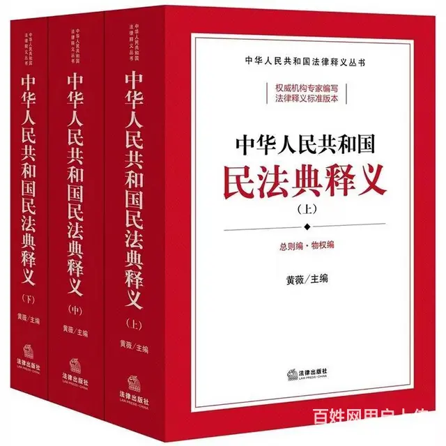 专注律师服务 - 图片 1