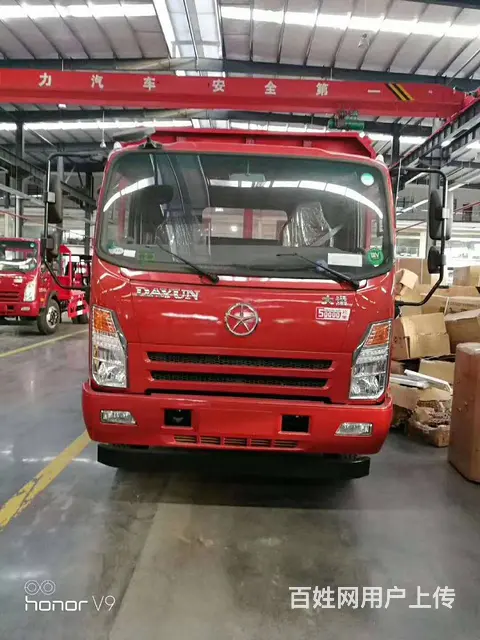 大运黄牌平板车 可拉13吨挖机厂家直销 现车可分期 - 图片 7