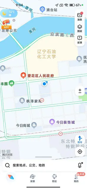 自媒体免费的培训 - 图片