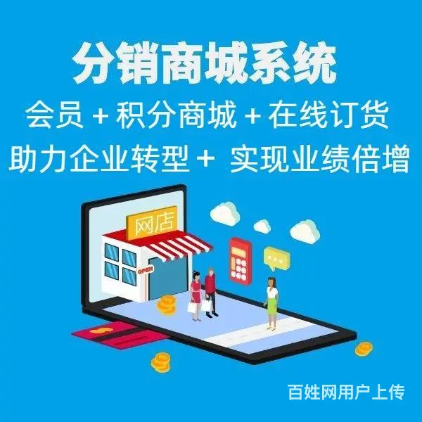 奖金结算系统开发 - 图片 2