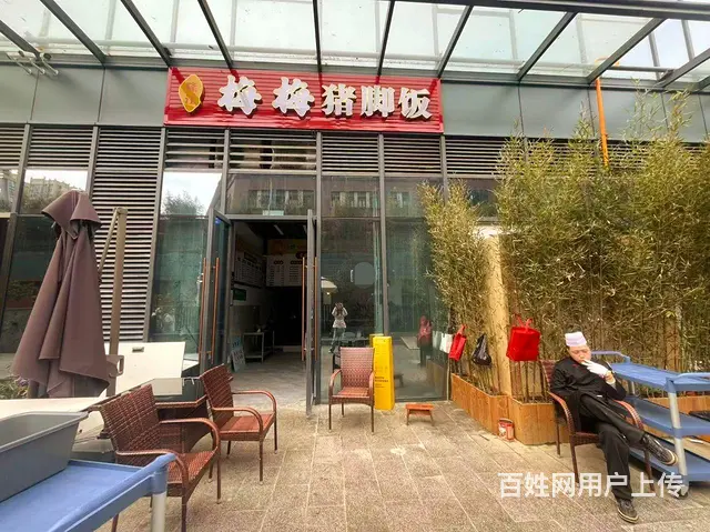 XN 青羊区 满入住写字楼出入口旺铺低价2万转 - 图片 1