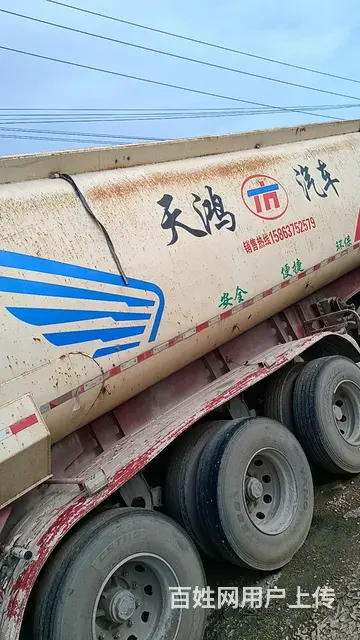 东风柳汽 挂车斗/罐体 国5 - 图片 7