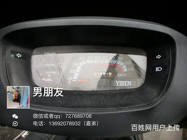 出售正牌证大沙，1800元，价格便宜，机头好，车感 - 图片 7