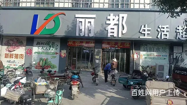 (旺铺猫) 微山马坡镇驻地中心街大型超市 - 图片 2