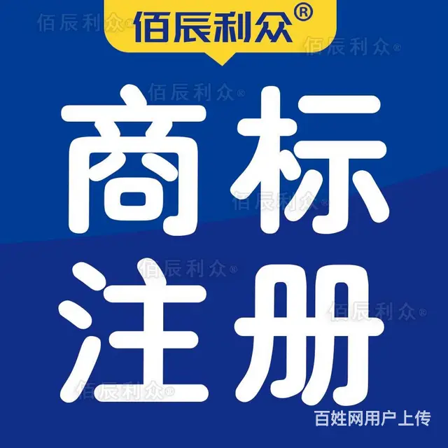 惠水县公司个体营业执照代理转让 - 图片 3