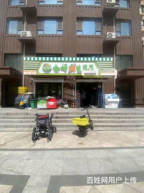 【搞定了！】南岗区保健路 百货超市整店转让 生鲜超市出兑 - 图片 1