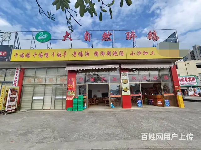 （51旺铺推荐）椰海大道与海垦南路340平餐饮大排档转让 - 图片 1