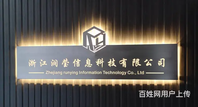 建筑业企业资质是否需要专业机构来办理 - 图片