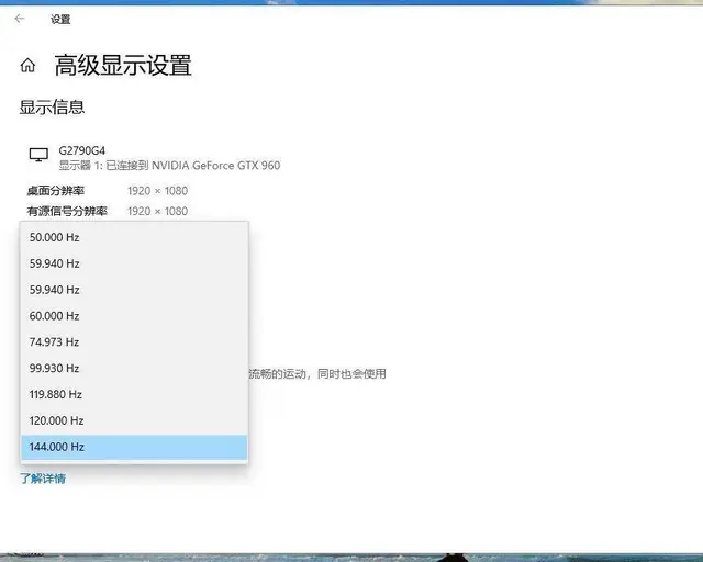 完美屏冠捷27寸高清IPS无边框144HZ电脑显示 - 图片 8
