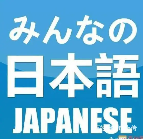 太仓日语考级去哪里考 在哪里能学日语 - 图片 3
