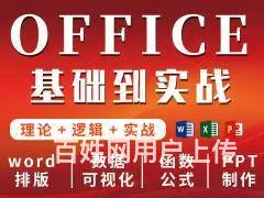 成人【电脑】速【成】培训【班】常年【招生】开新课 - 图片 3