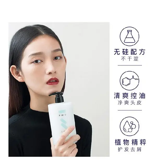 西藏护肤品代理商PWU洗护泡腾片,经销商 - 图片 5