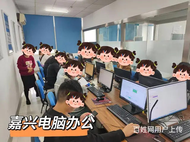 嘉兴零基础学电脑，小白学办公软件需要多久 - 图片 2