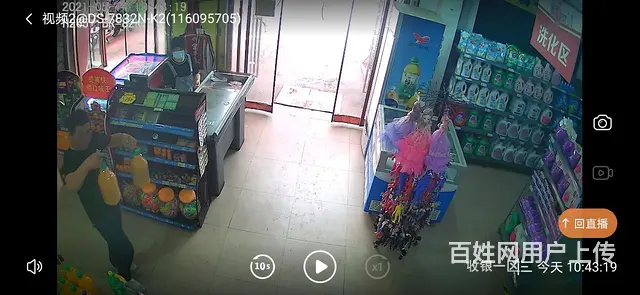 超市货架，菜架，促销台，米柜，收银设备等 - 图片 5