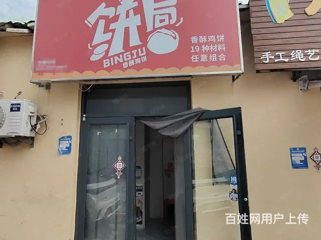 （诚速）可整转空转营业中外卖店带技术货源设备也可经营各类小吃 - 图片 1