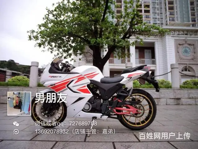 24辆现货二手高低,全部可以办理分期付款,百分百通 - 图片 6