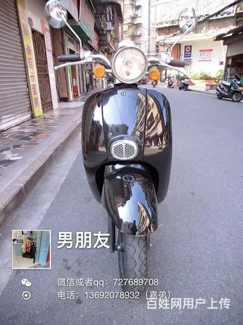 出售2017年六代粉红色小绵羊，带合格证，机头静静 - 图片 8