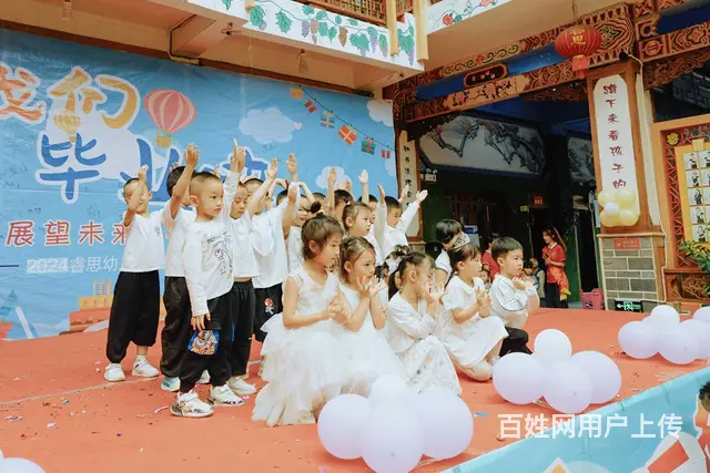 昆明便宜幼儿园	就去上昆明睿思幼儿园 - 图片 3