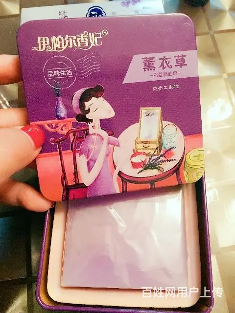 新疆伊犁薰衣草精油 - 图片 1