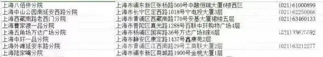 爱康国宾中老年体检卡套餐低价转让 - 图片 2