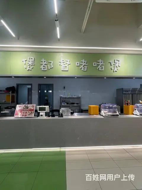 两万人大学食堂档口带设备转让 - 图片