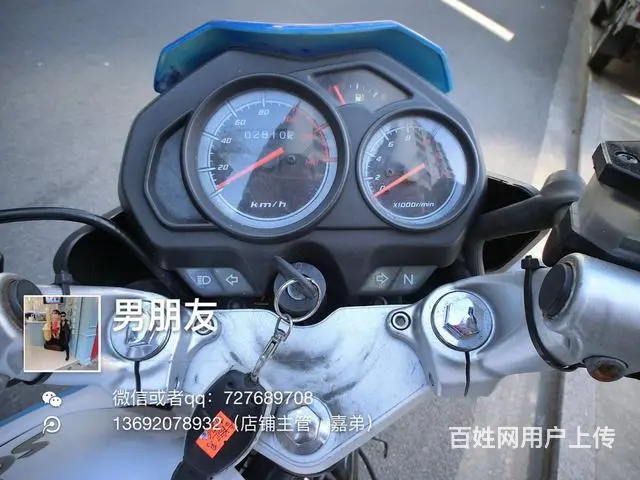 出售2017年鬼面街跑，蓝色带合格证，机头好，线路 - 图片 4