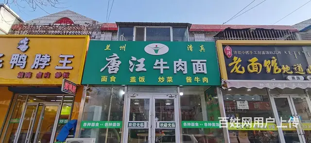 1137  学校旁娜琳商圈拉面店转让 位置好 人流大 流水高 - 图片 1