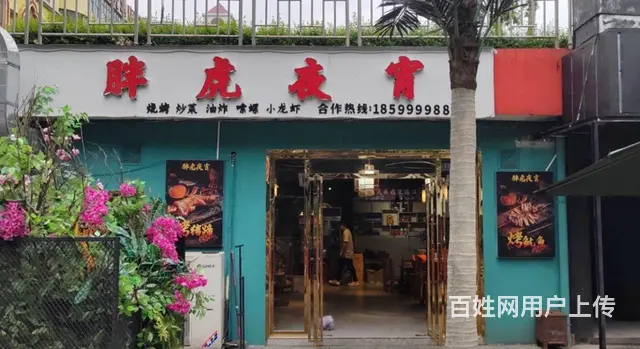 吉安市中心地段 人流密集区 胖虎夜宵接手即可营业 - 图片 1