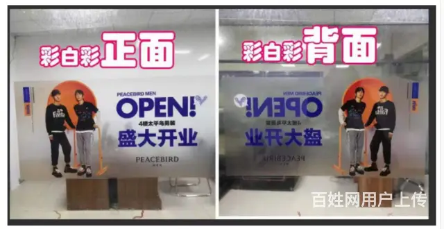 九江灯箱画面户外广告喷绘湖口专业标识标牌展示牌定制 - 图片 4