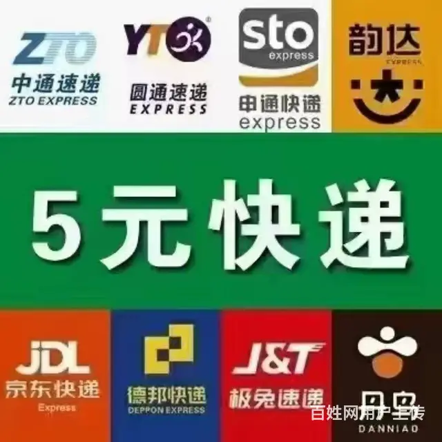 0元加盟无需投资，无需租房，无需雇人 - 图片 1