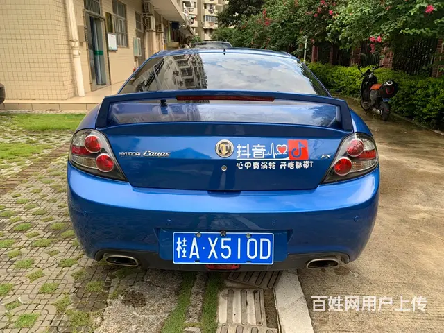 现代Coupe [酷派] 2006款 2.0 手自一体 - 图片 6