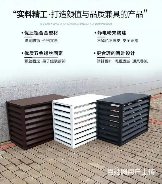 供应兴化空调罩 空调外机罩 空调保护罩 空调出风口 - 图片 2
